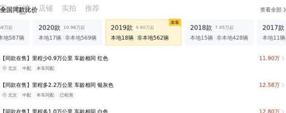 16万入手准新奔驰C级，平凡告别，豪华尽享