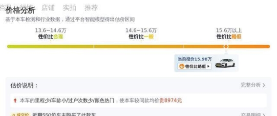 15万入手2019款奔驰C级长轴距，豪华与科技兼顾的理想家用车