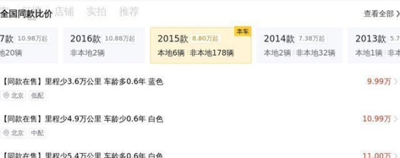 15万元买雷克萨斯ES混动，豪华舒适与实用性的理想平衡