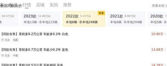 二手宝马X1全景解析 都市通勤与豪华体验兼得
