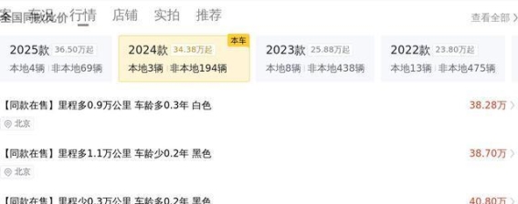 奔驰E级2024款 E 300 L时尚型评测：低里程豪华座驾的精致与性能