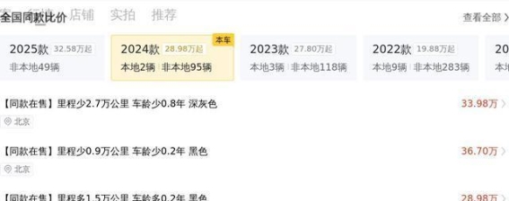 奔驰GLC 2024款 体验豪华与动力的完美结合