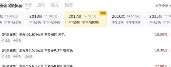 17万入手进口宝马X5 2017款，13万公里豪华SUV解析