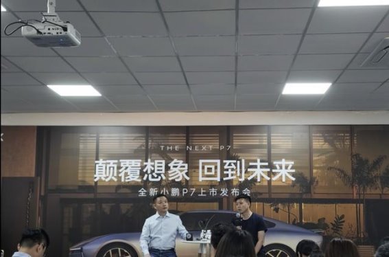 小鹏P7的智能之路：从产能到AI的全方位布局
