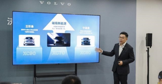 沃尔沃XC70的超混动力革命，开创豪华车新时代