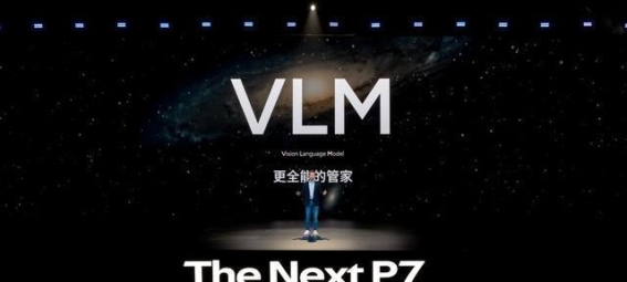 全新小鹏P7：AI智能赋能的未来之车