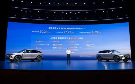 新款岚图知音上市：豪华与科技并行的中型纯电SUV