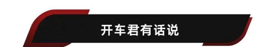 岚图知音正式上市，创新设计与智能配置再创高端新能源新标杆