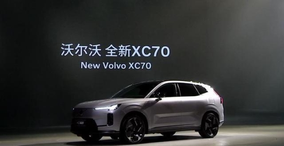 沃尔沃全新XC70全球首发：豪华与科技完美融合的未来之选