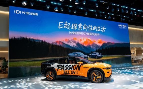 从多功能到智能化：长安启源E07的全面升级