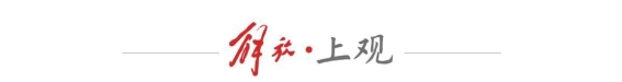 上汽8月销量持续增长，改革创新成就“八连涨”