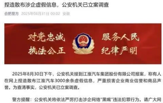 百万豪车失速门：技术故障还是商业阴谋？