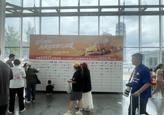 成都车展：智能化与越野新潮流的碰撞