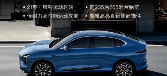 智己LS6预售订单突破4.8万，9月10日即将上市——重塑增程SUV市场的新标杆