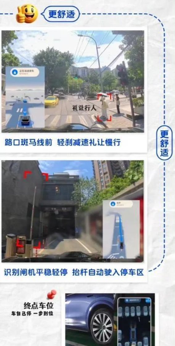 华为乾崑智驾ADS 4系统实测：问界M7在复杂路况下的卓越表现