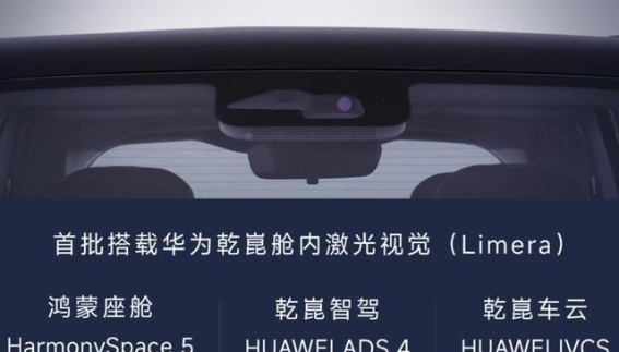 宝骏华境S：华为技术加持的大六座SUV新星