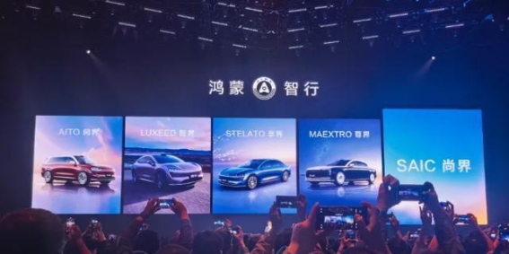 尚界H5：上汽与华为深度合作，新能源市场的全新突破