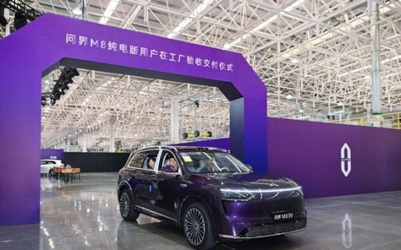 问界M8纯电版交付仪式圆满落幕，品质与创新并驾齐驱