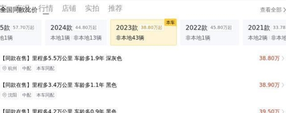 准新车路虎发现2023款 R-Dynamic S评测：豪华与越野性能的完美结合