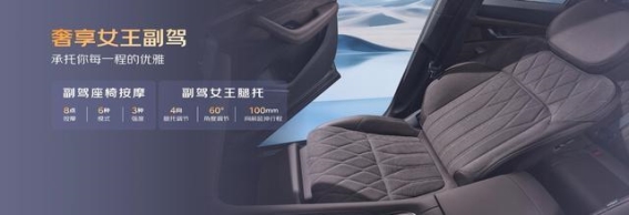 吉利全新东方曜系列：科技与文化交融的智能驾乘体验