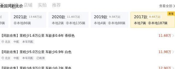 2017款大众途昂：适合家庭的全尺寸SUV