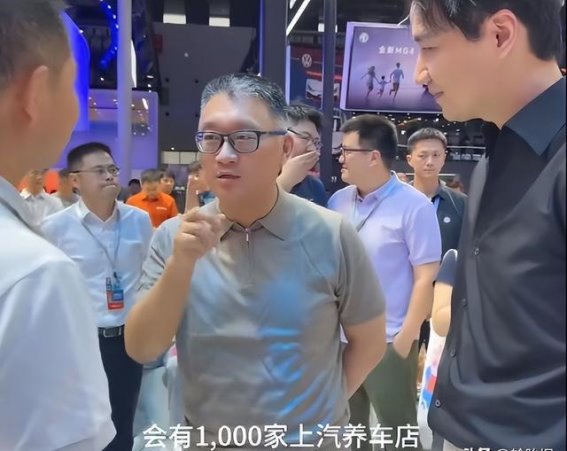 上汽养车千店计划：撼动汽车后市场的竞争格局