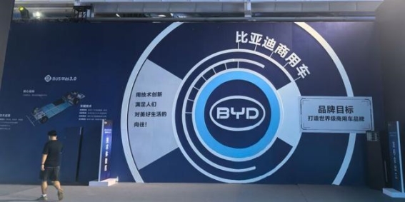 比亚迪e-Bus平台3.0：加速商用车电动化转型的技术创新之路