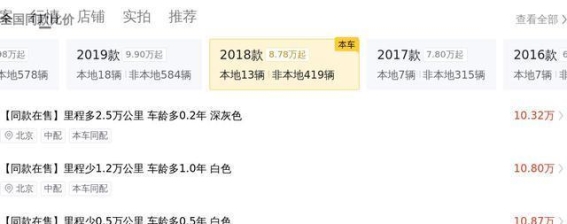 奔驰C级2018款 C 200 L运动版：豪华与性能的完美平衡