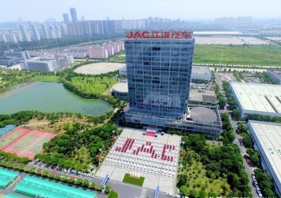 江淮汽车推动供应链优化，稳步迈向高质量发展