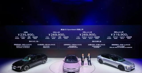 奥迪E5 Sportback：电动化转型中的豪华先锋