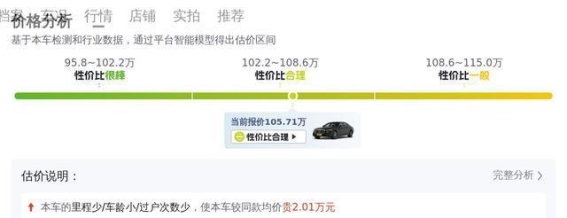 准新奔驰S级解析：百万级豪华座驾的真实体验