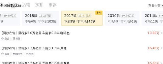 17万元轻松入手！2017款保时捷Macan，7.9万公里，豪华与性能的完美融合