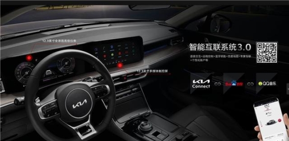 十几万买轿车首选 起亚K5全方位实力解析