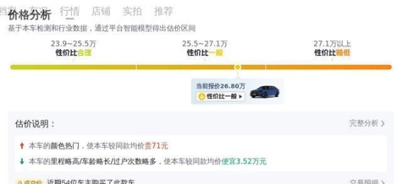 27万入手宝马5系，感受行政级轿车的豪华与舒适
