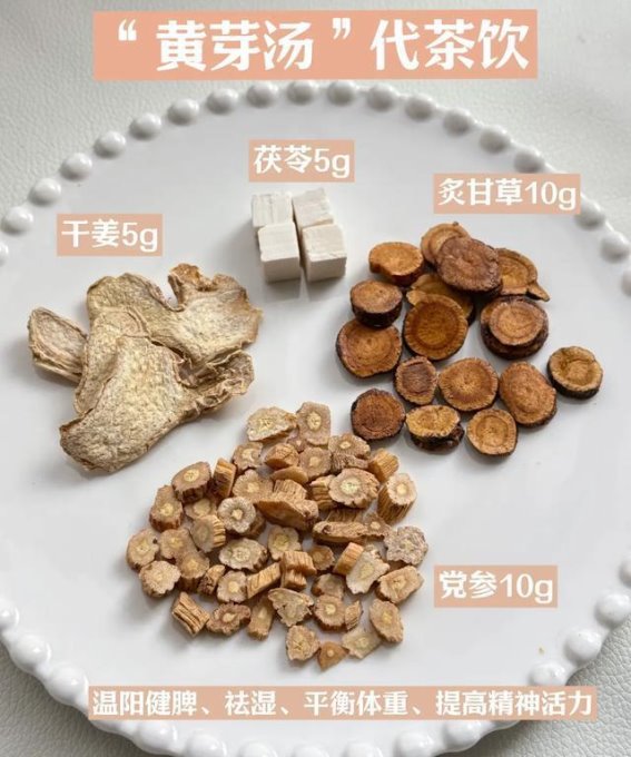 湿气重，体重也跟着增加？我成功减重36斤的亲身经历