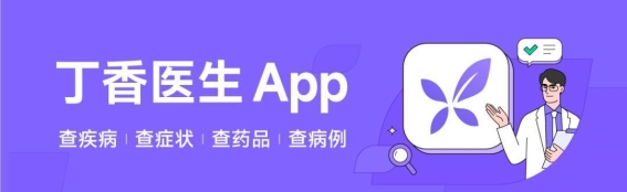 如何有效降低尿酸，避免痛风急性发作？