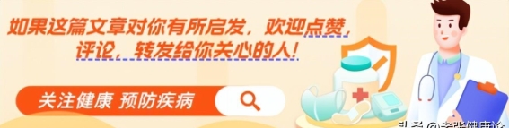 谷维素的五大隐藏功效，让你提前享受健康