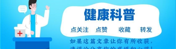 80岁后轻度肥胖可能更健康，这些体重误区要警惕