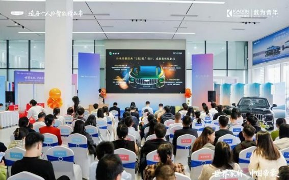 第5代帝豪南宁荣耀上市 重塑家轿新价值标杆