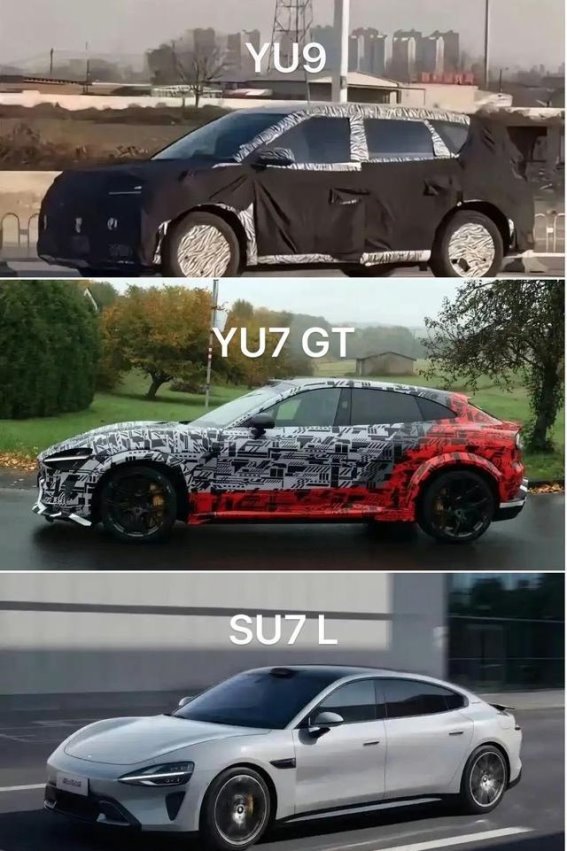 小米2026新车规划曝光 YU9、YU7 GT与SU7 L齐发产品大年可期