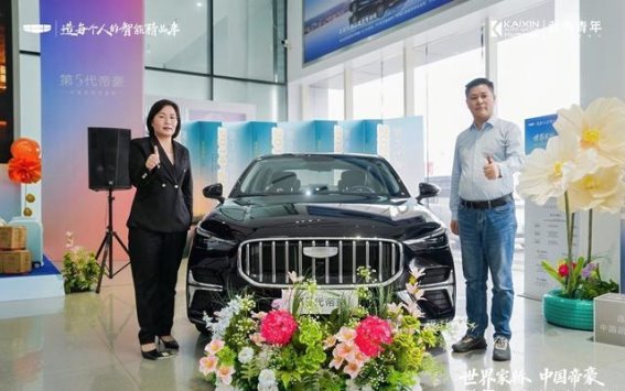 第5代帝豪南宁上市 引领10万级家轿新风尚