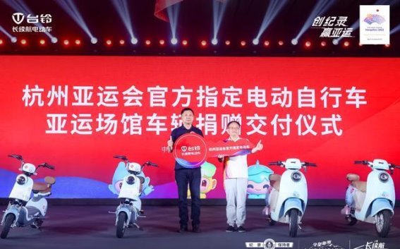 台铃在国际越野赛场上的绿色力量