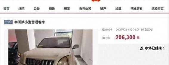 16年老霸道依旧抢手的真正原因