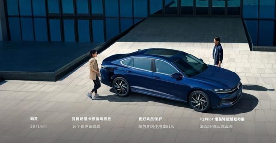 2026款迈腾B9全面升级 引领燃油车智能化新风潮