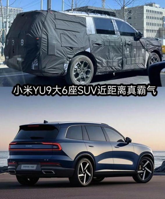小米YU9瞄准50万级SUV市场，豪华新能源格局将迎新挑战