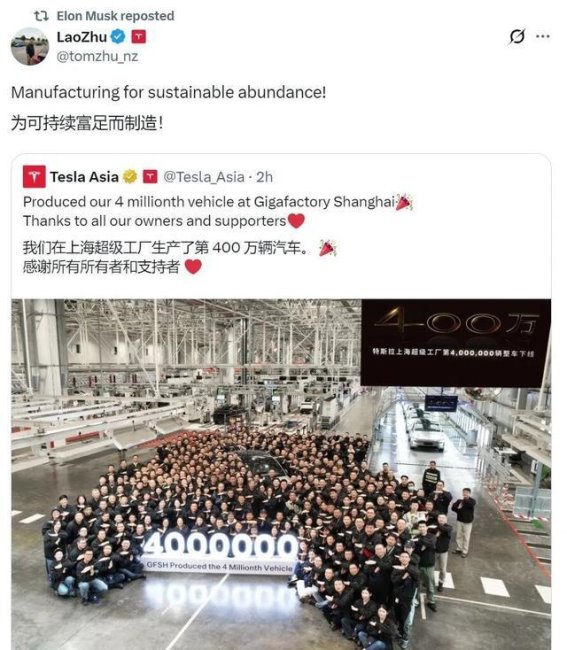 特斯拉上海工厂迎来第400万辆整车下线 年末交付火爆异常