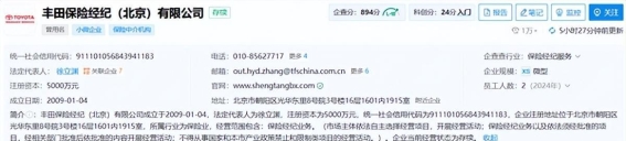新能源汽车售后新格局：主机厂保险布局下修理厂的挑战与出路