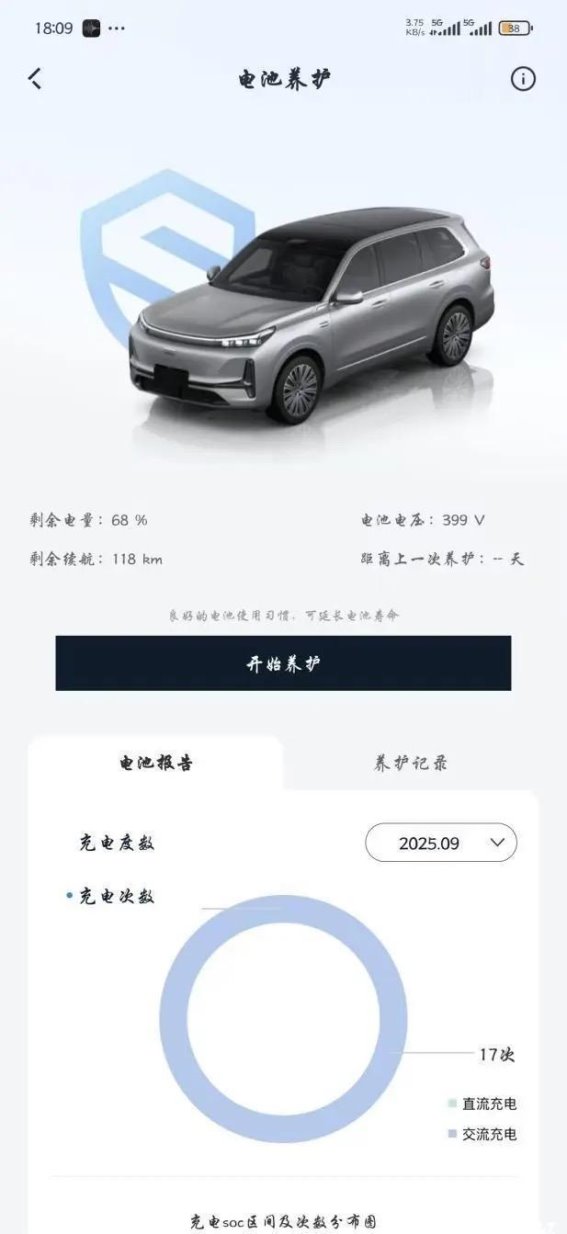 吉利银河M9充电次数事件引发关车主疑问展车身份，厂家回应偶发情况