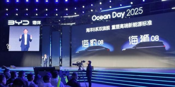 比亚迪年底放大招，双旗舰海豹08和海狮08明年一季度亮相