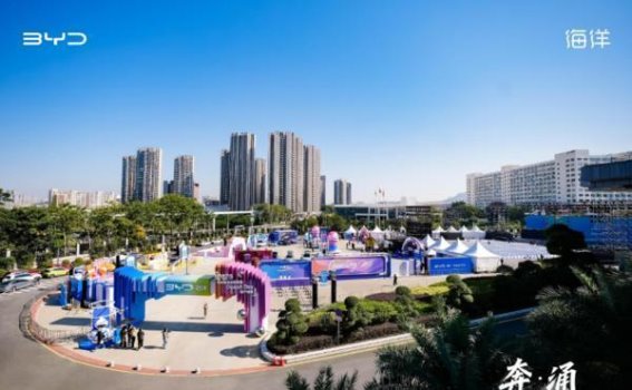 比亚迪海洋网四周年：600万辆背后的“海洋速度”与高端新征程